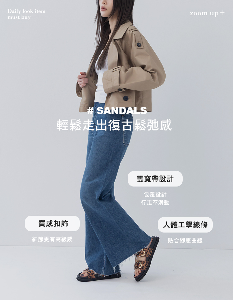 GraceGift平價女鞋 時尚秀場 日光奶茶復古金屬扣雙帶拖鞋 黑色