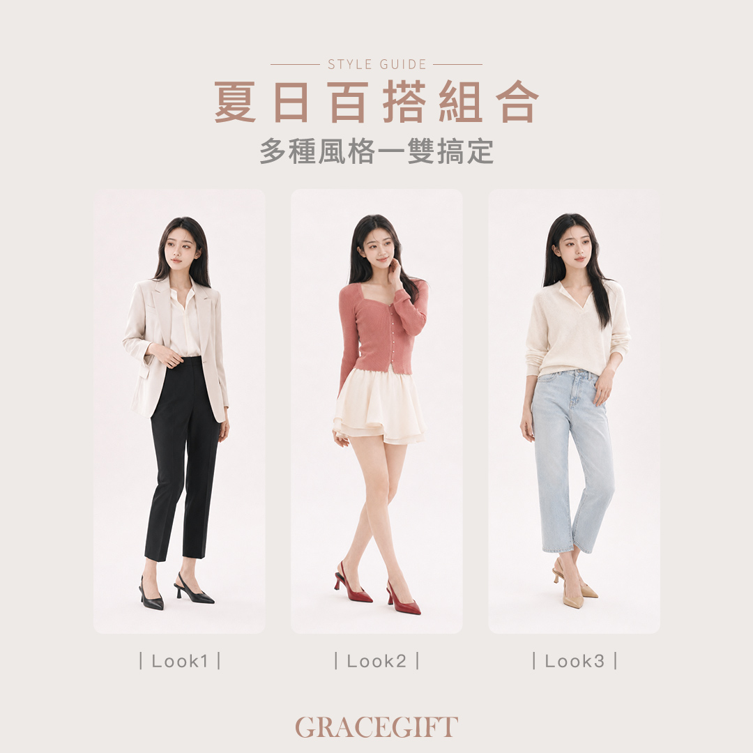 GraceGift平價女鞋 時尚秀場 尖頭 俐落經典尖頭後空細跟鞋 黑色
