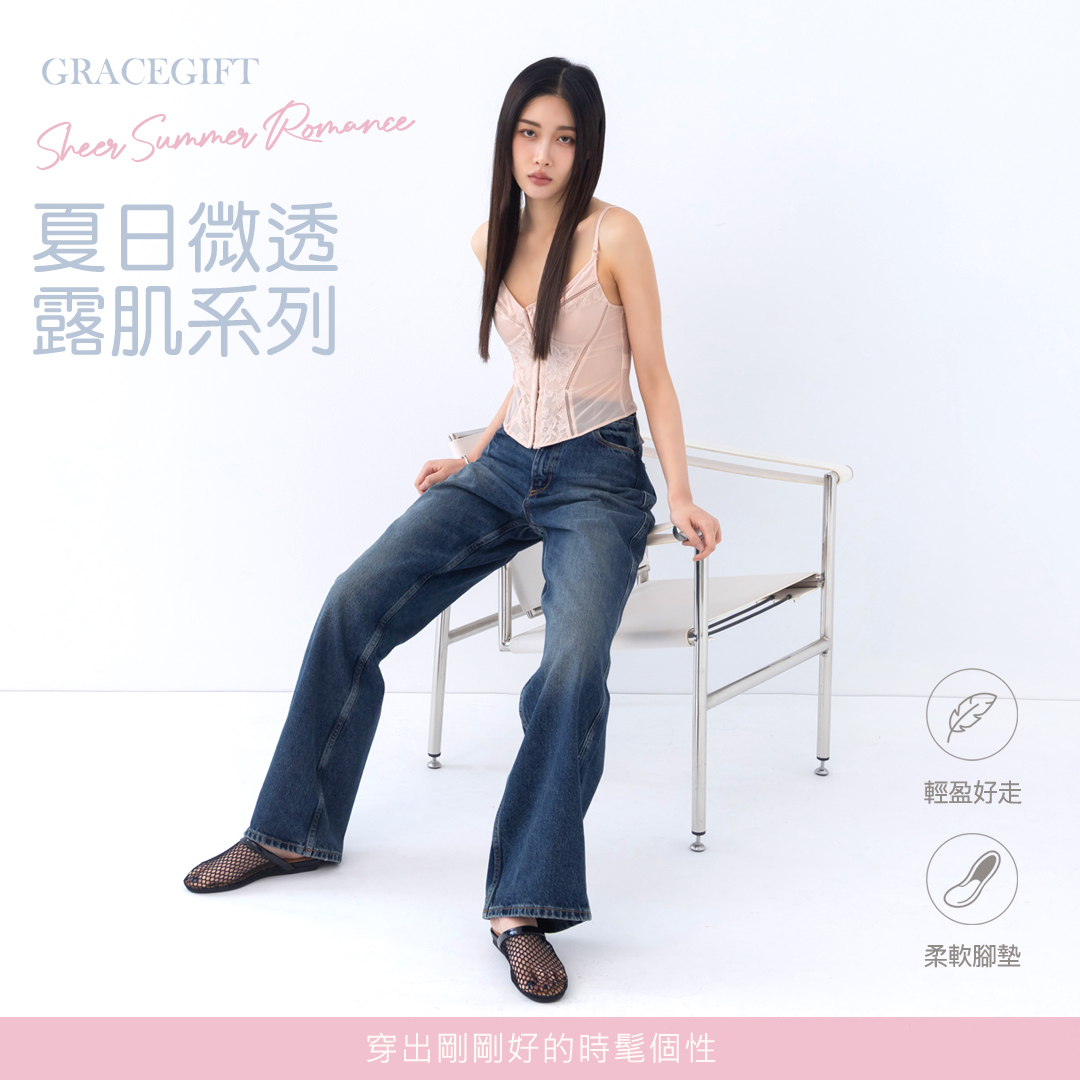GraceGift平價女鞋 時尚秀場 圓頭 時髦編網透感平底穆勒拖鞋 黑色