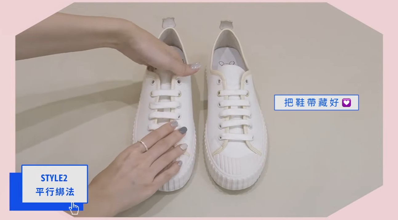 平行綁法7