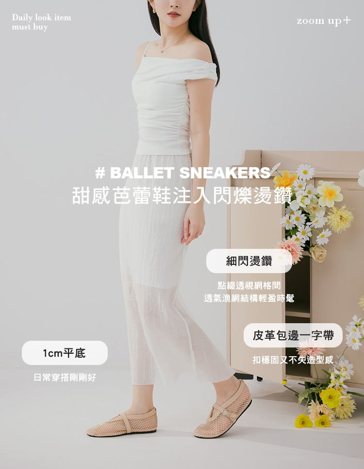 Grace Gift 平價女鞋 夢幻細鑽 編織網面瑪莉珍鞋 銀色 平底瑪莉珍鞋 實拍圖