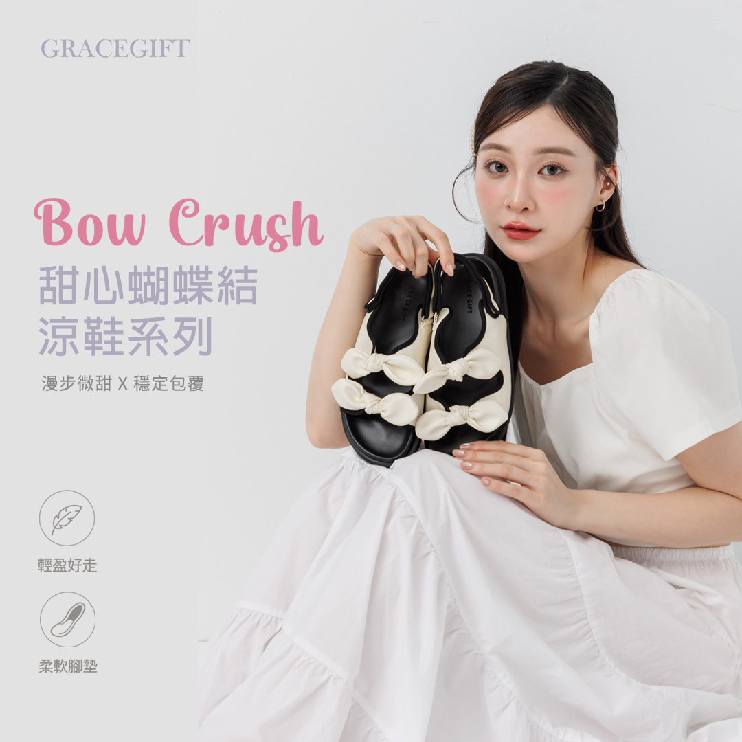 GraceGift平價女鞋 時尚秀場 圓頭 休閒甜感雙蝴蝶結可調節平底涼鞋 米白色