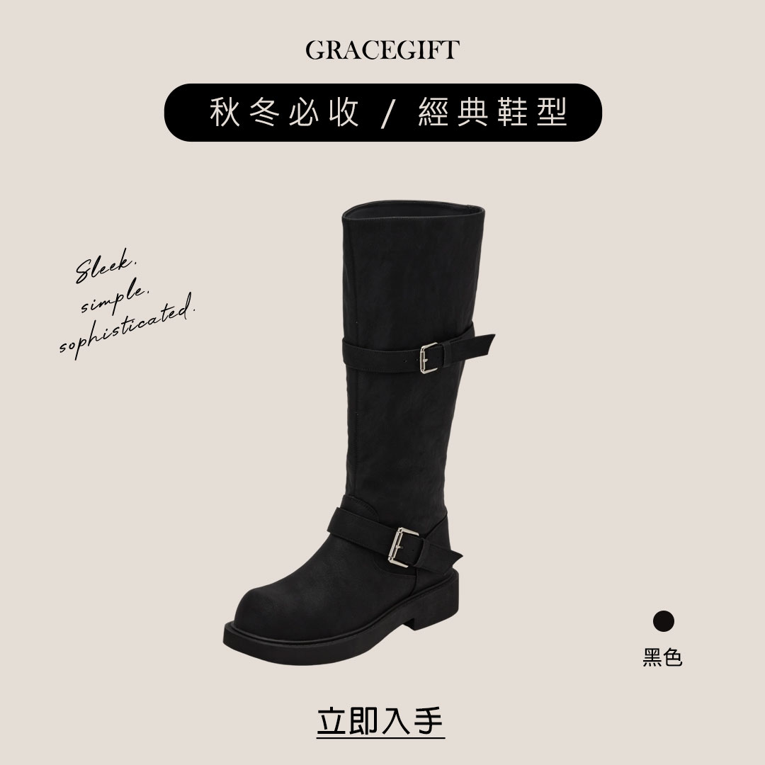 GraceGift平價女鞋 長靴黑色素面靴身搭配鞋口與踝部雙扣帶設計