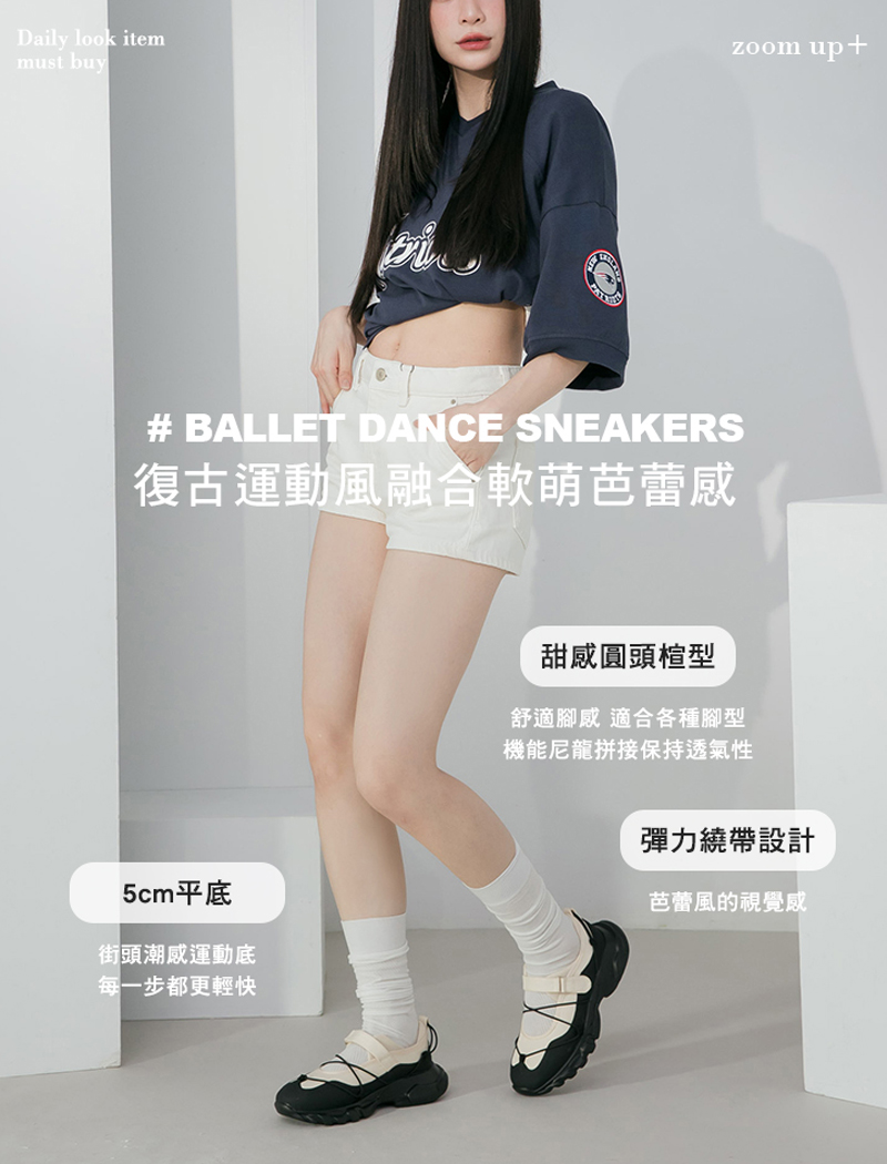 韓系學院繫繩魔鬼氈輕量芭蕾運動鞋