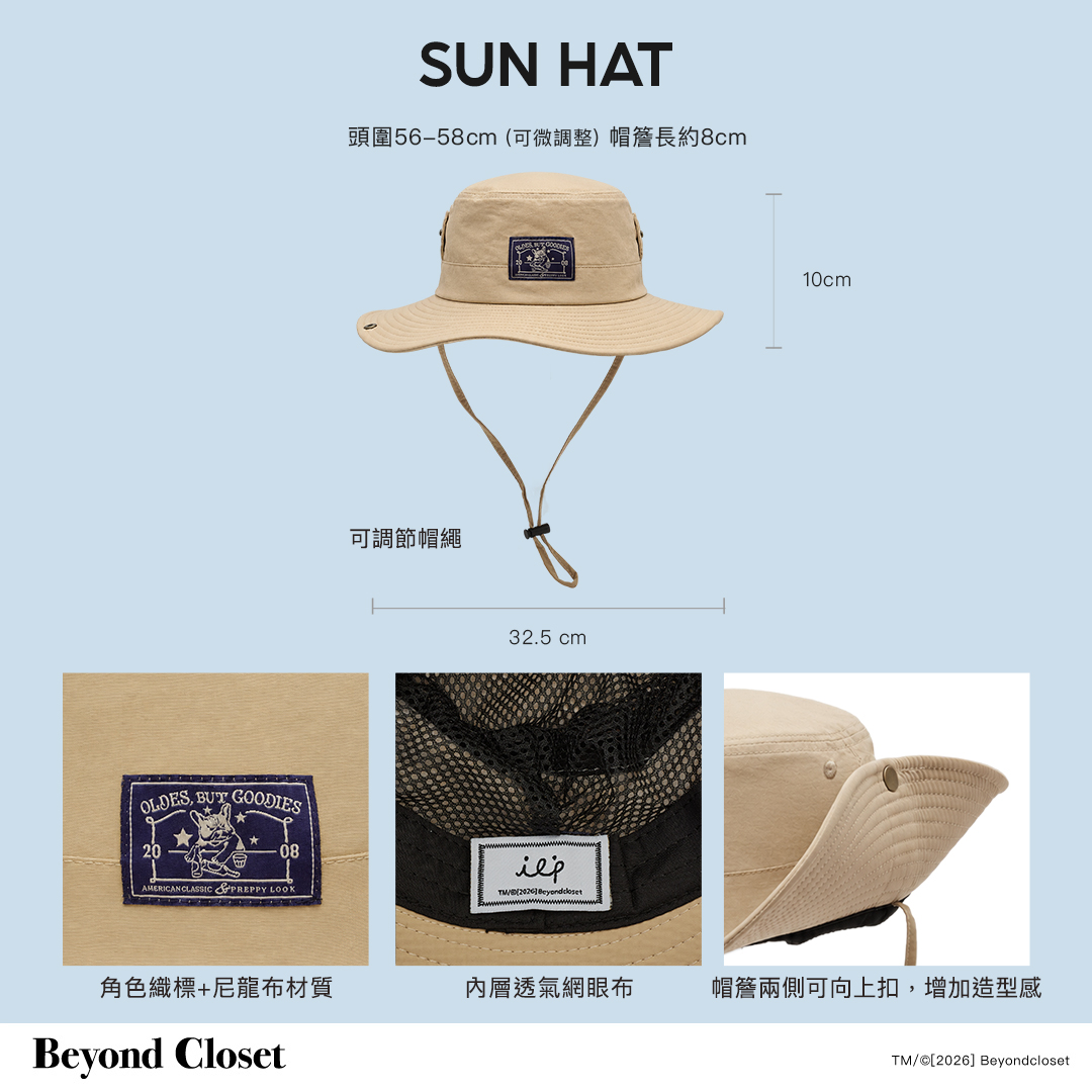 Beyond Closet 狗狗布標防風機能漁夫帽 卡其