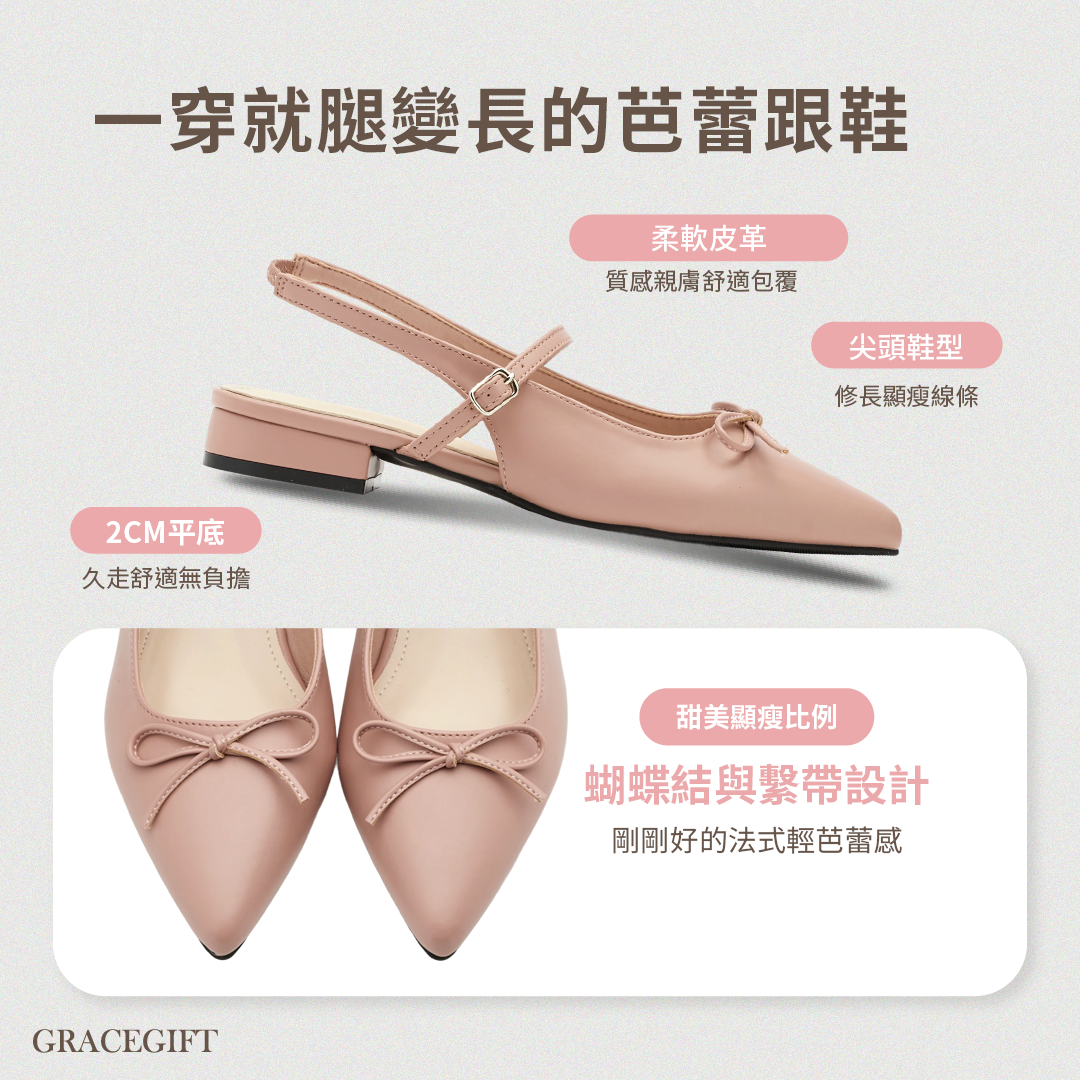 GraceGift 平價女鞋 法式尖頭 蝴蝶結後簍空芭蕾舞平底鞋 牛仔