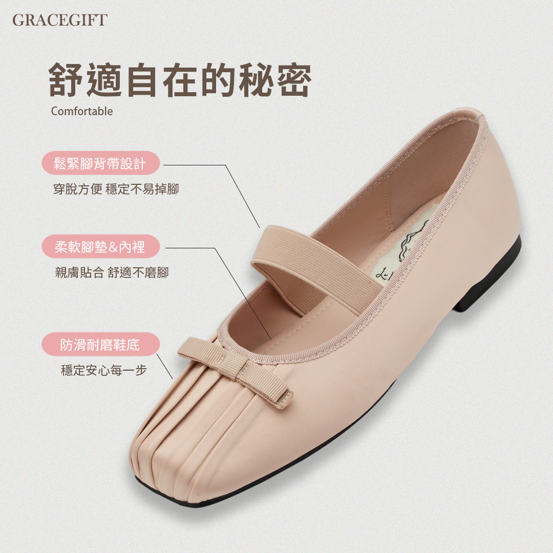 GraceGift平價女鞋 時尚秀場 方頭 法式芭蕾精緻抓皺方頭緞面平底瑪莉珍鞋 黑色