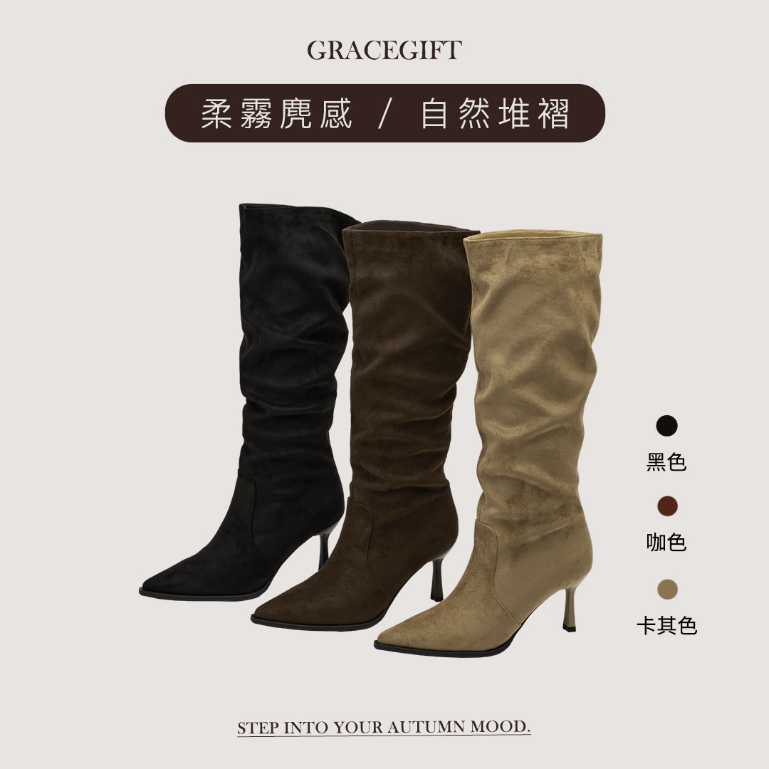 GraceGift長靴黑色自然堆疊抓皺靴筒搭配尖頭與細跟設計