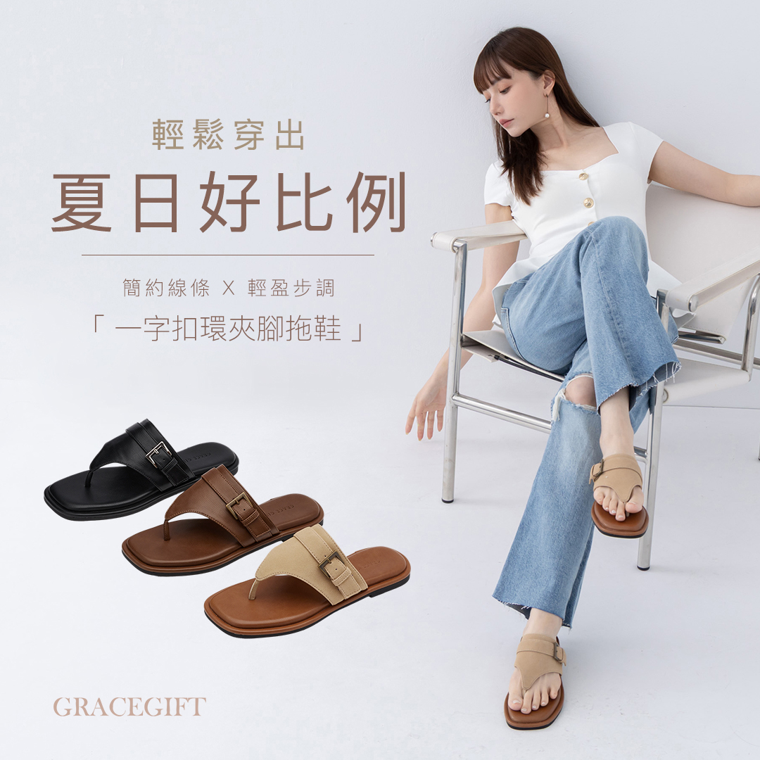 GraceGift平價女鞋 俐落方頭釦飾夾腳涼鞋 黑