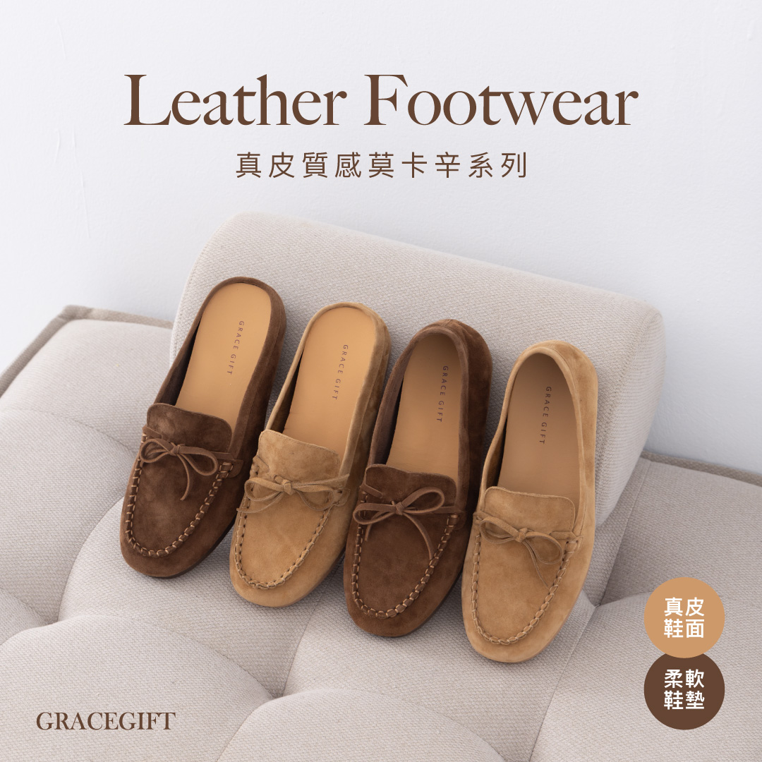 GraceGift平價女鞋 時尚秀場 圓頭 舒適輕柔手工真皮蝴蝶結平底莫卡辛鞋 咖色