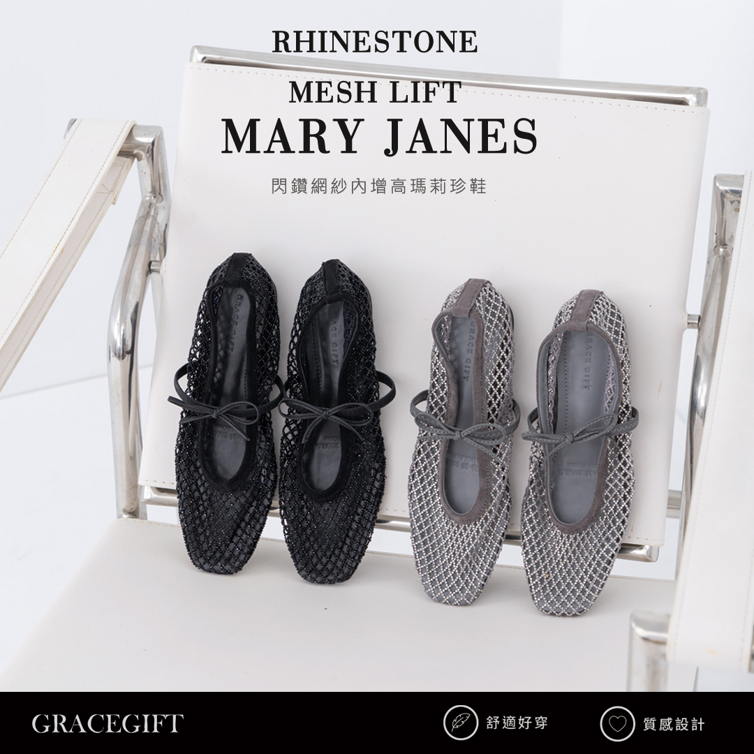 GraceGift平價女鞋 手工訂製亮鑽蝴蝶結漁網方頭芭蕾舞鞋 黑