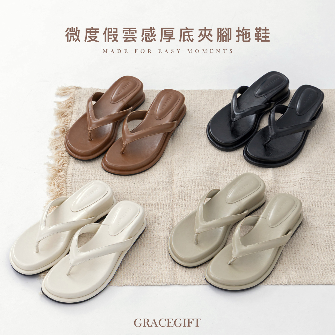 GraceGift平價女鞋 質感光澤方頭厚底人字拖 淺灰綠