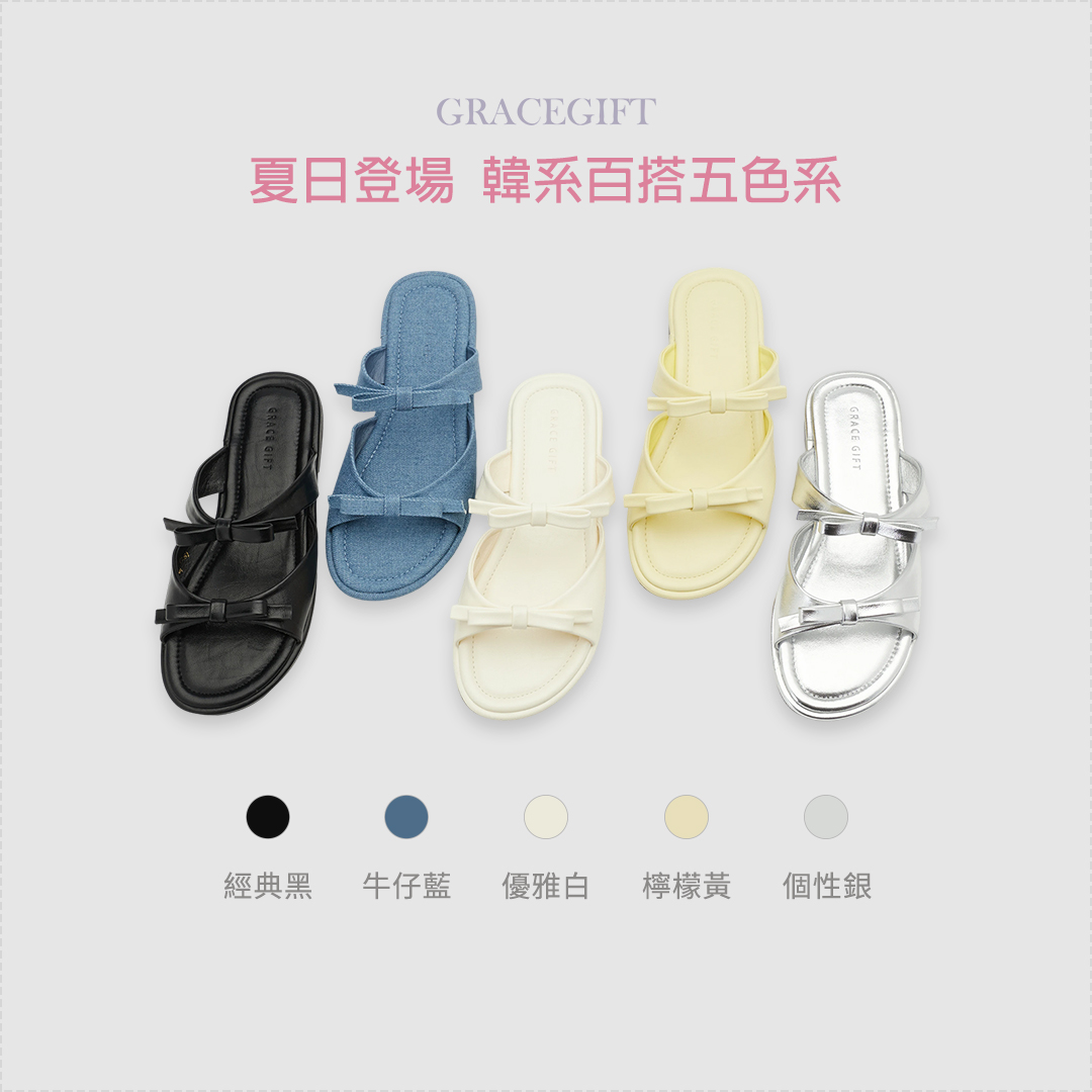 GraceGift平價女鞋 時尚秀場 圓頭 韓系夏日蝴蝶結雲感平底拖鞋 淺黃色