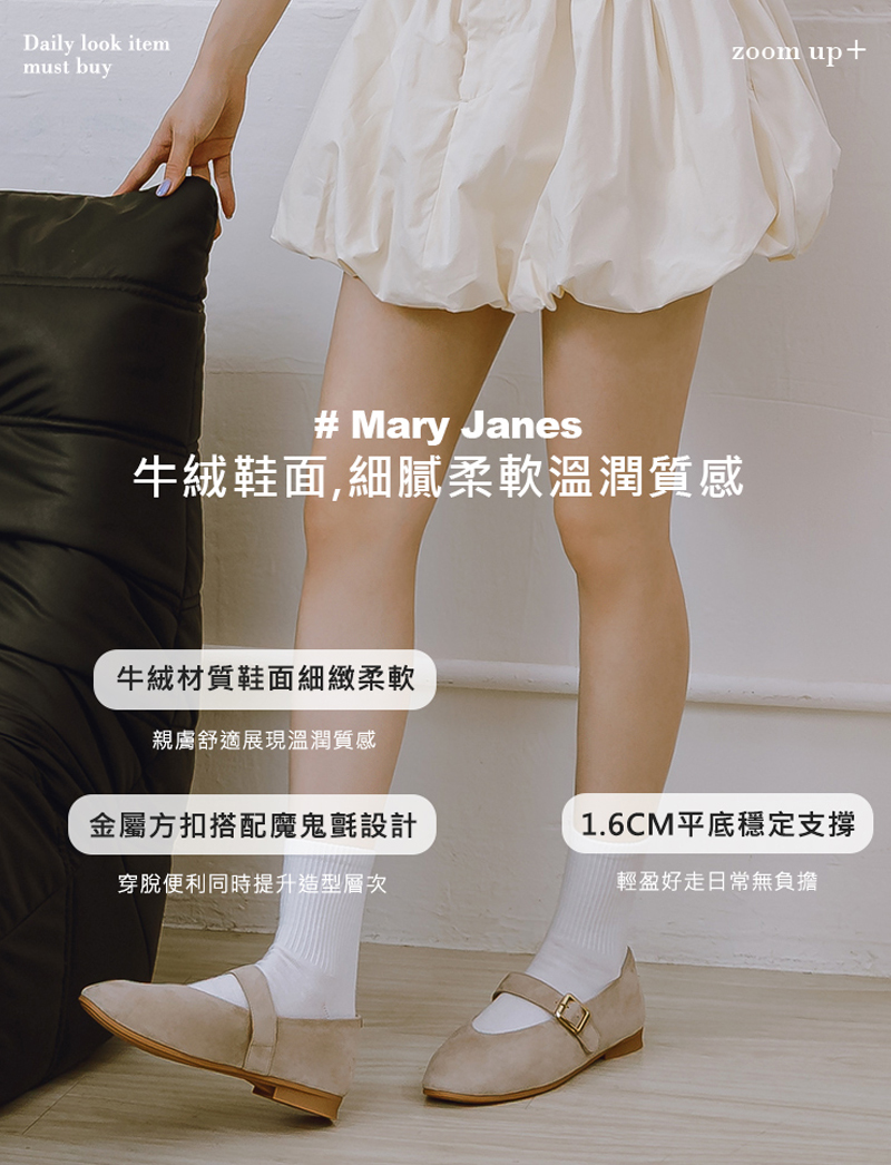 精品級金屬方釦真皮平底瑪莉珍鞋