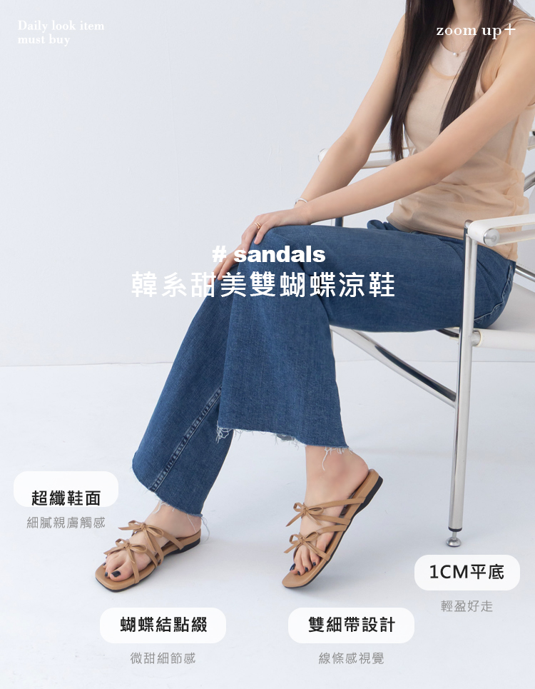 GraceGift平價女鞋 時尚秀場 方頭 韓系雙蝴蝶結細帶平底拖鞋 米白色