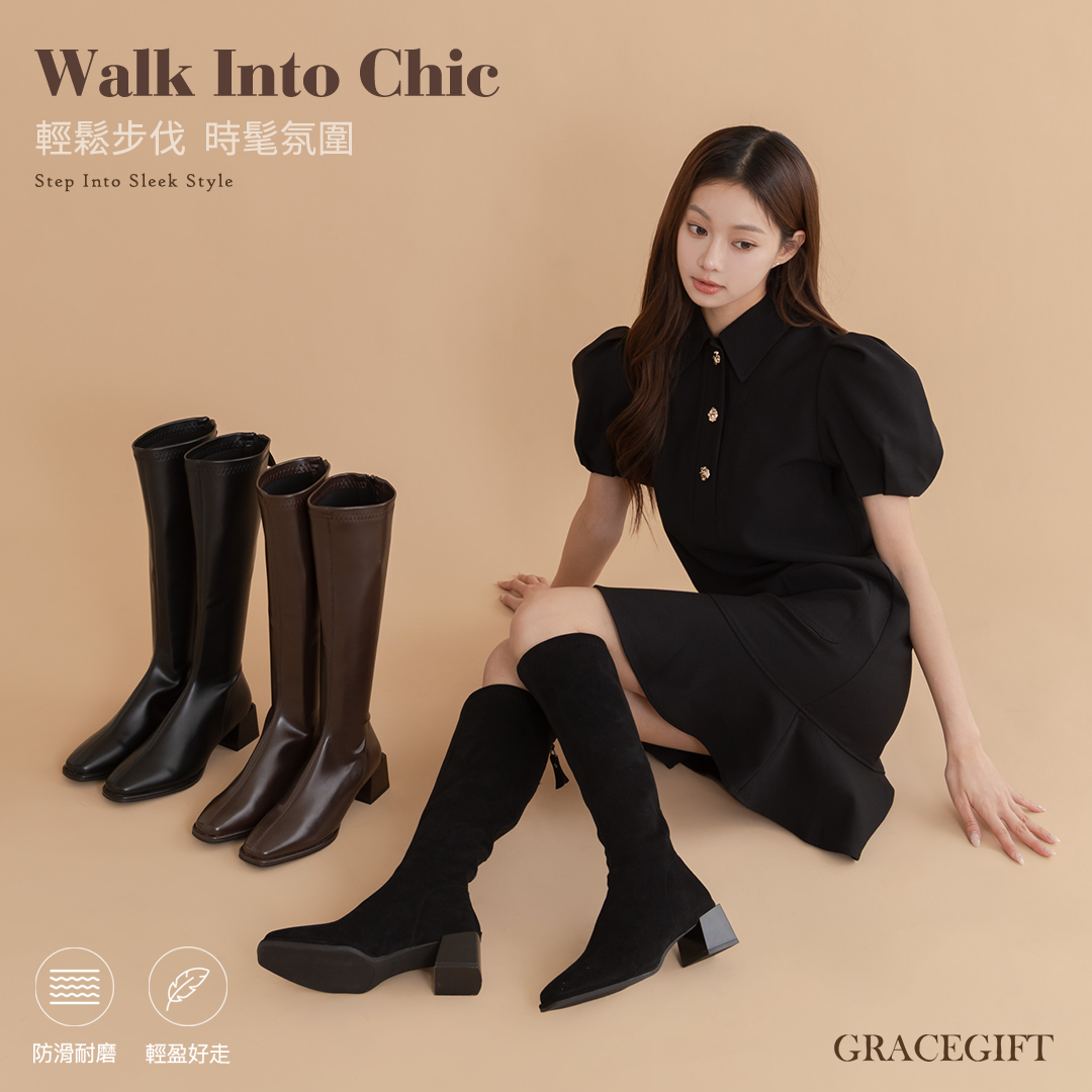 GraceGift平價女鞋 完美比例質感剪裁方頭低跟長筒靴 咖