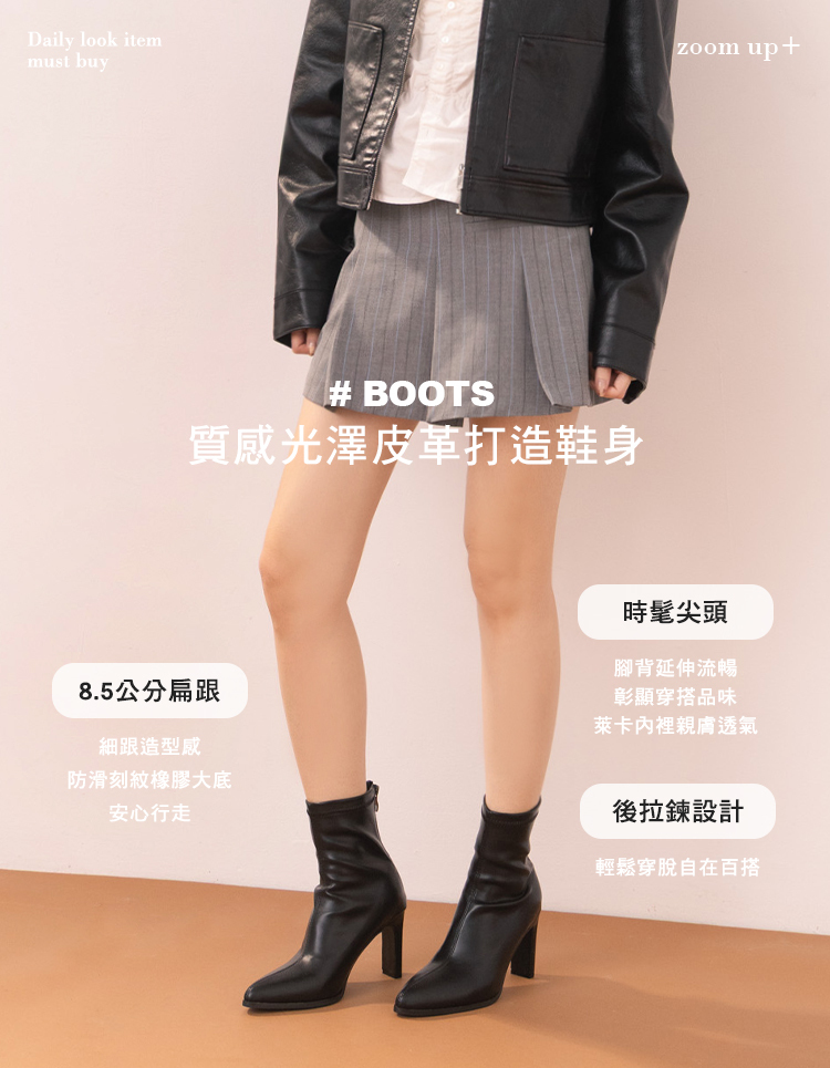明星舞台尖頭扁跟瘦瘦高跟襪靴 黑