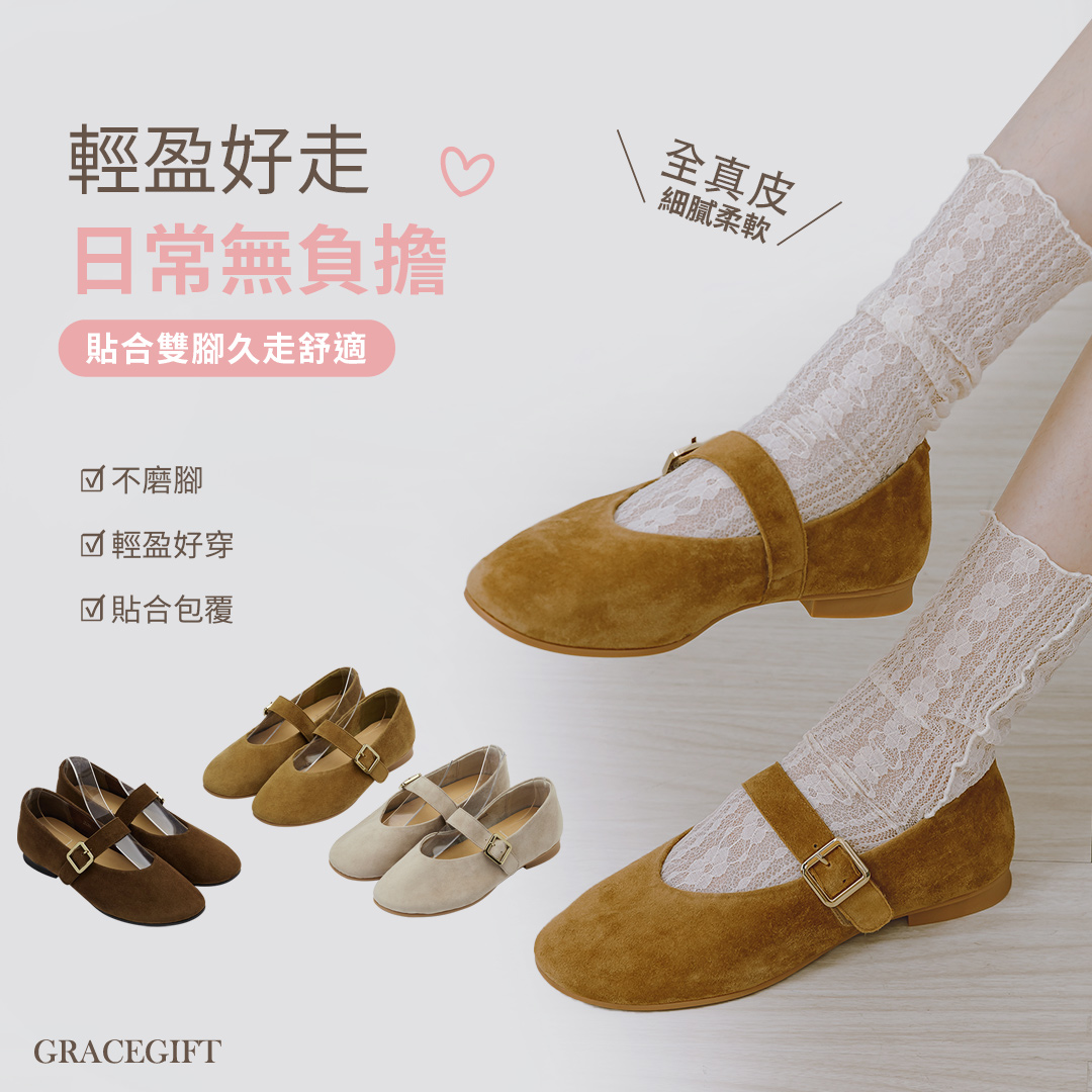 GraceGift 平價女鞋 時尚秀場 圓頭 精品級金屬方釦真皮平底瑪莉珍鞋 棕色