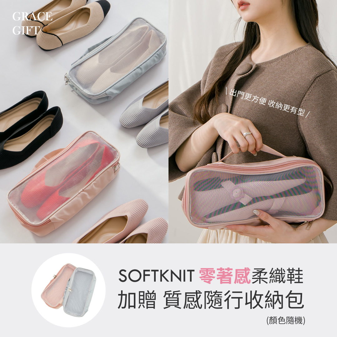 Grace Gift 平價女鞋 零著感方頭 花釦柔織軟墊瑪莉珍鞋 黑X杏色 平底瑪莉珍鞋 實拍圖