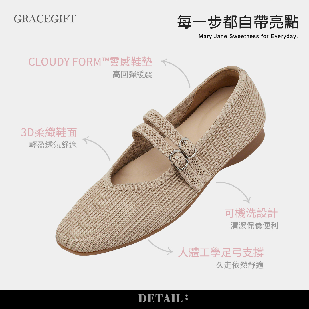 GraceGift平價女鞋 零著感柔織雙帶平底瑪莉珍鞋 黑白點