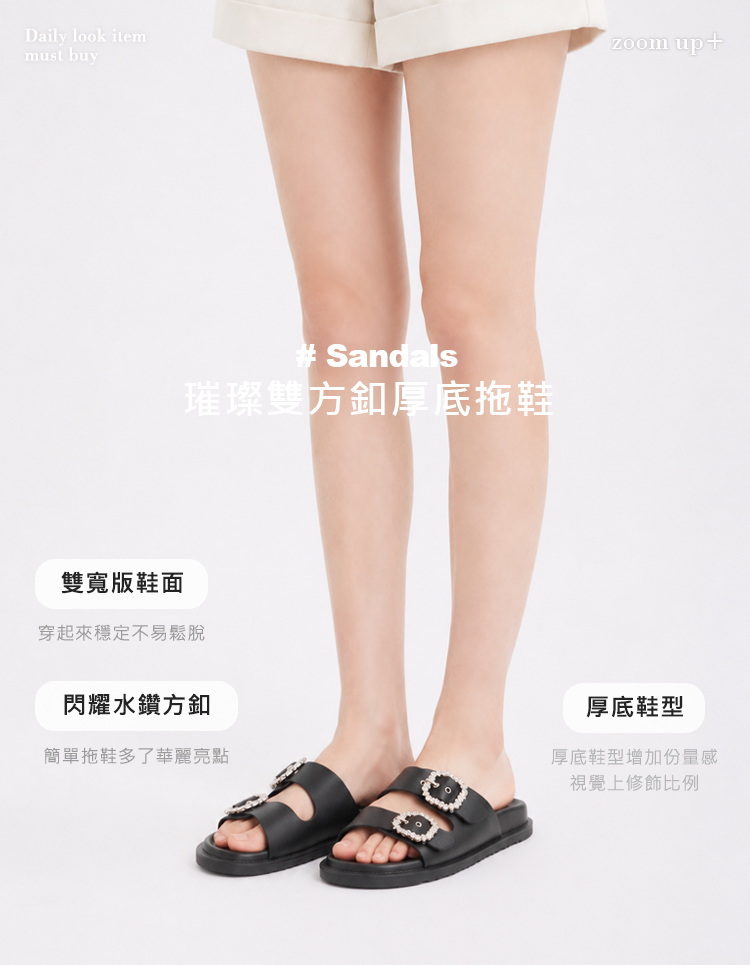 GraceGift平價女鞋 晶鑽方釦質感合成皮革雙帶厚底涼鞋 銀色