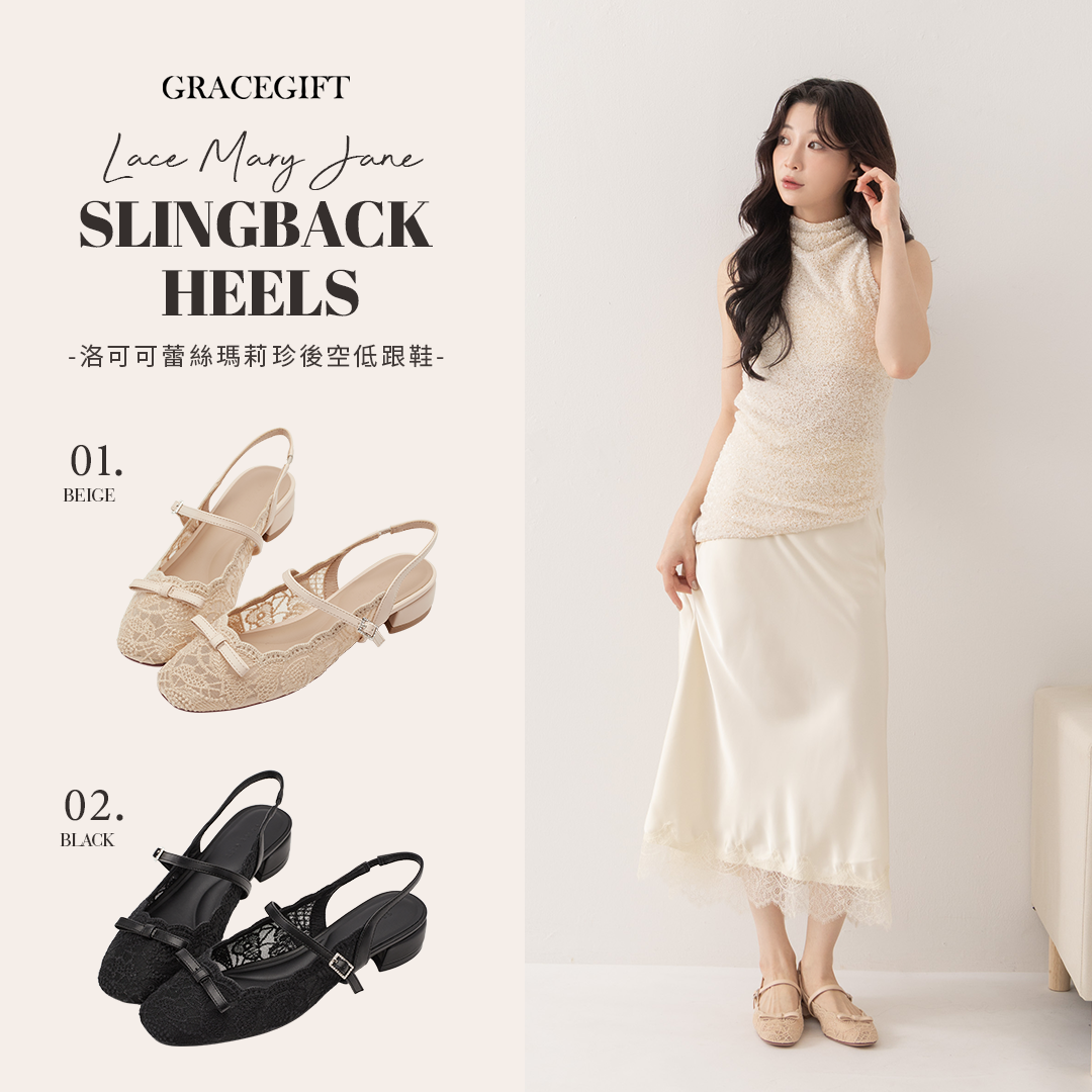 GraceGift平價女鞋 洛可可蕾絲瑪麗珍後空低跟鞋杏色 蕾絲鞋面搭配細帶扣環與低跟設計