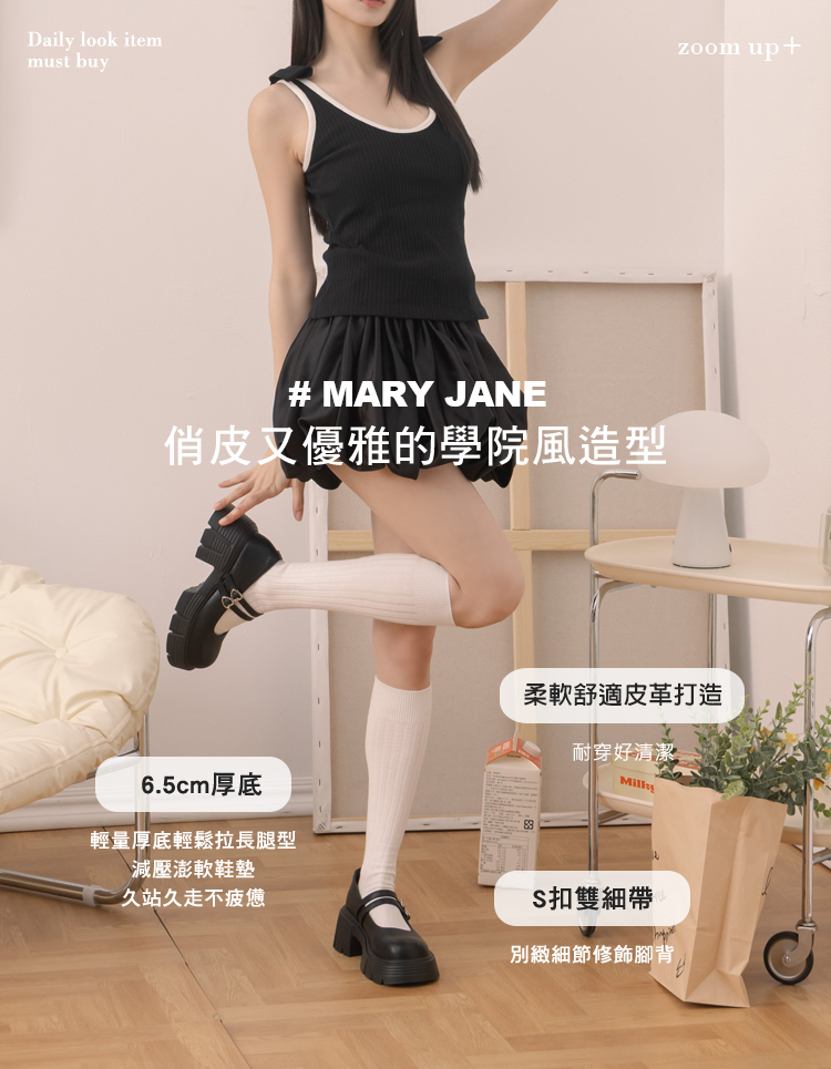 GraceGift 平價女鞋 日系學院 2WAY愛心雙帶輕量瑪莉珍鞋 黑漆 厚底瑪莉珍鞋