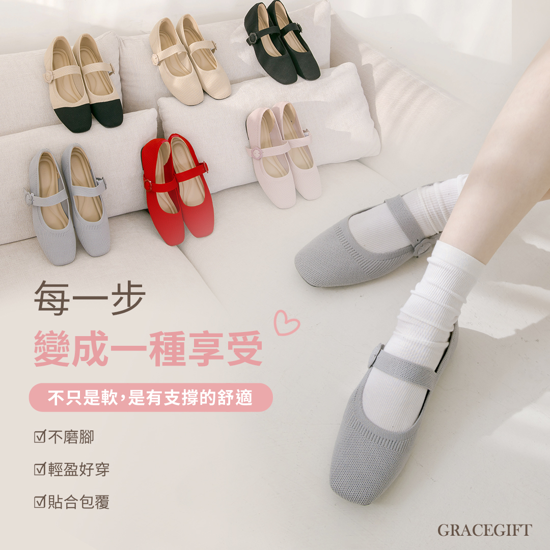 Grace Gift 平價女鞋 零著感方頭 花釦柔織軟墊瑪莉珍鞋 灰色 平底瑪莉珍鞋 實拍圖
