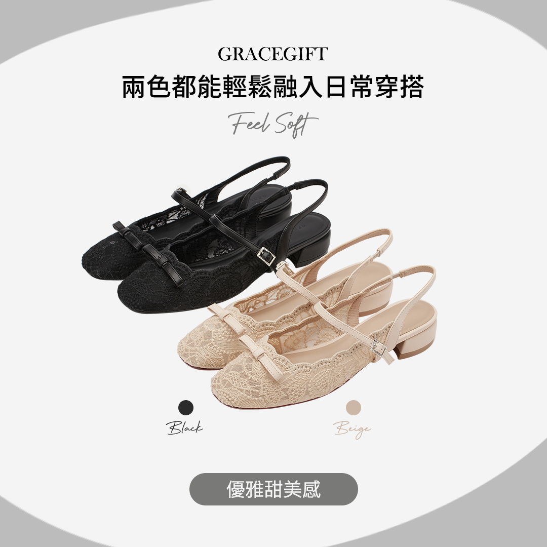 GraceGift平價女鞋 洛可可蕾絲瑪麗珍後空低跟鞋杏色 蕾絲鞋面搭配細帶扣環與低跟設計