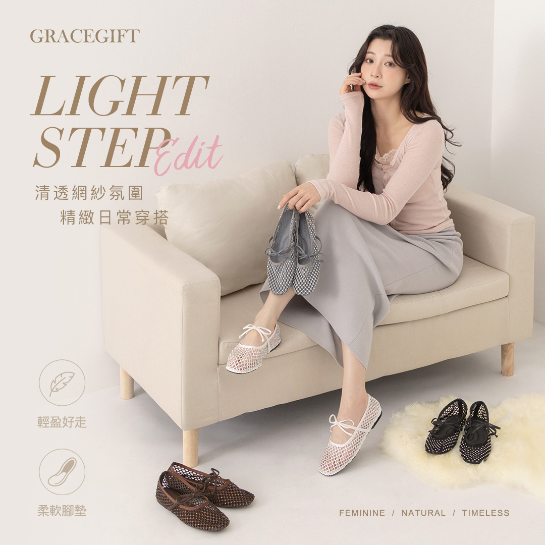 GraceGift平價女鞋 輕奢閃鑽漁網蝴蝶結瑪莉珍芭蕾舞鞋