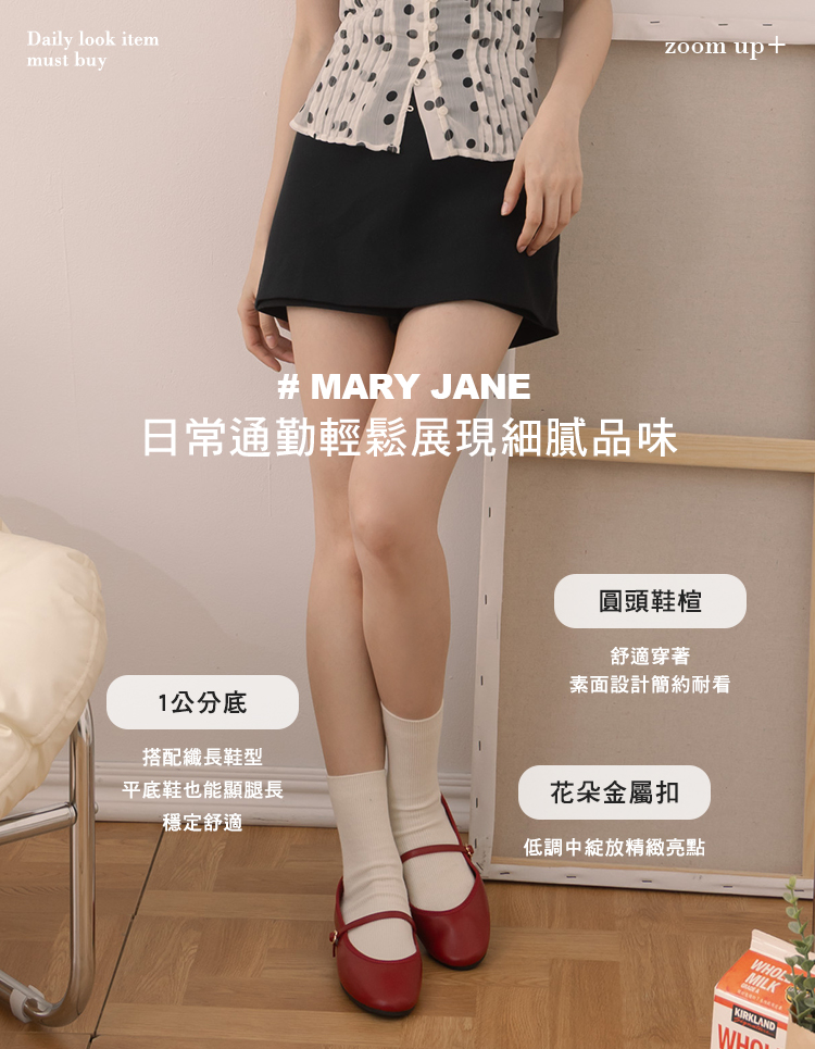 GraceGift平價女鞋 俏皮少女 素面 花釦 芭蕾舞瑪莉珍鞋 杏