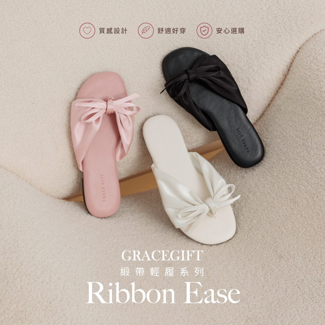 GraceGift平價女鞋 時尚秀場 圓頭 時髦高挑雙蝴蝶結楔型厚底拖鞋 粉色