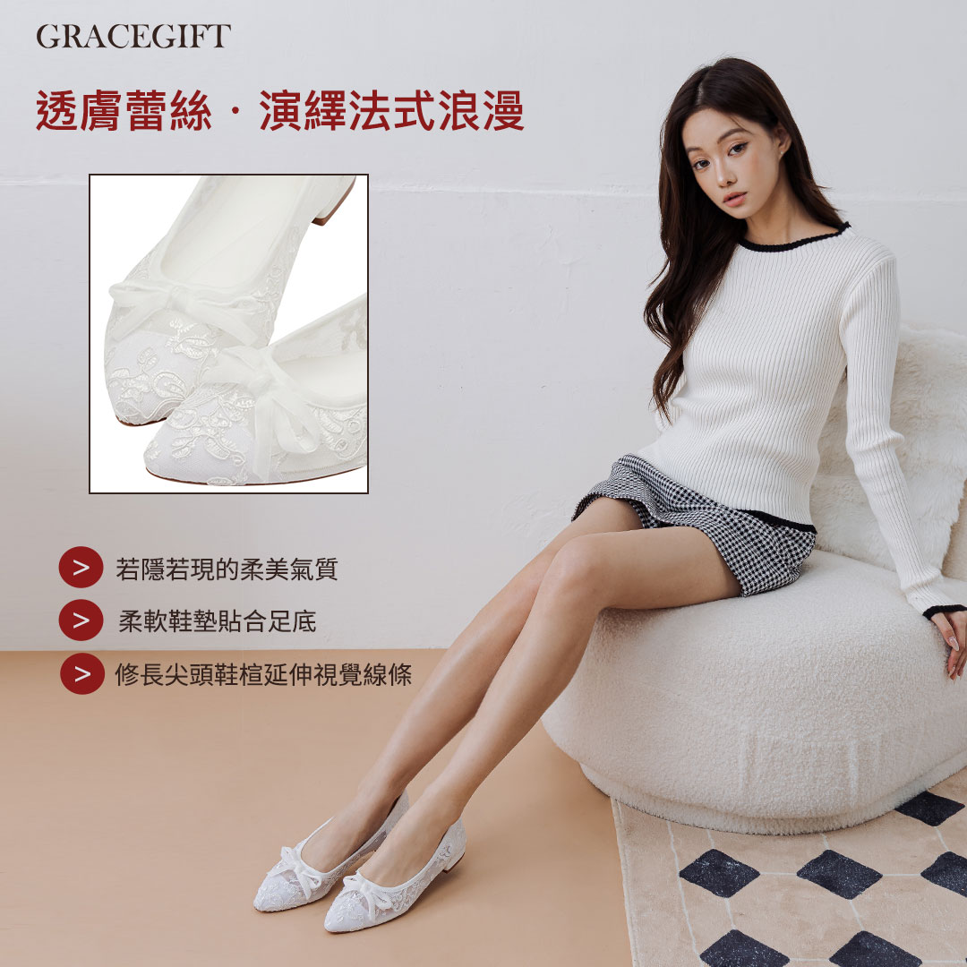 GraceGift尖頭平底鞋杏色透膚提花蕾絲搭配絲絨蝴蝶結