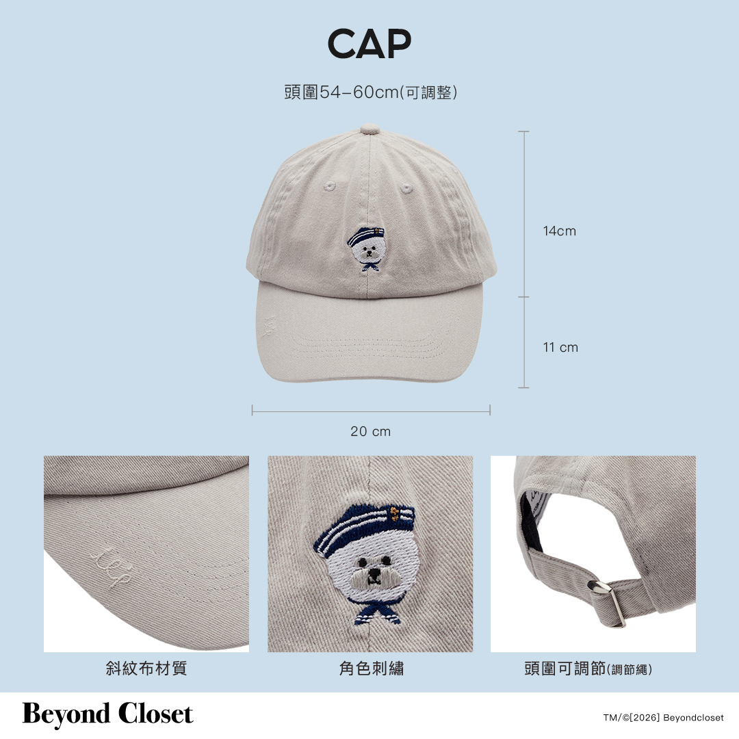 韓國Beyond Closet 比熊刺繡休閒棒球帽 淺灰