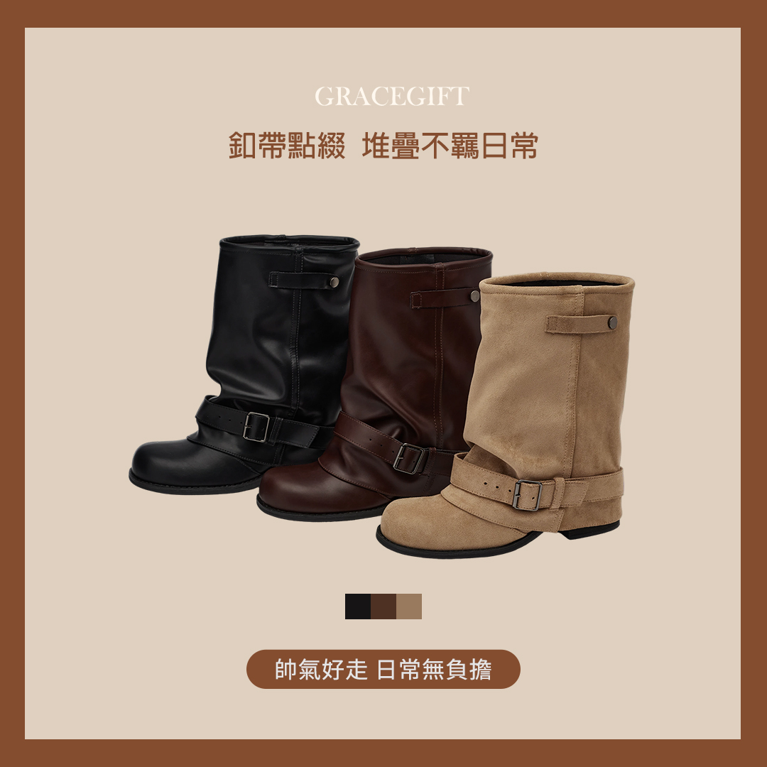 GraceGift中筒靴黑色堆堆筒身搭配側邊釦帶與腳背寬帶設計