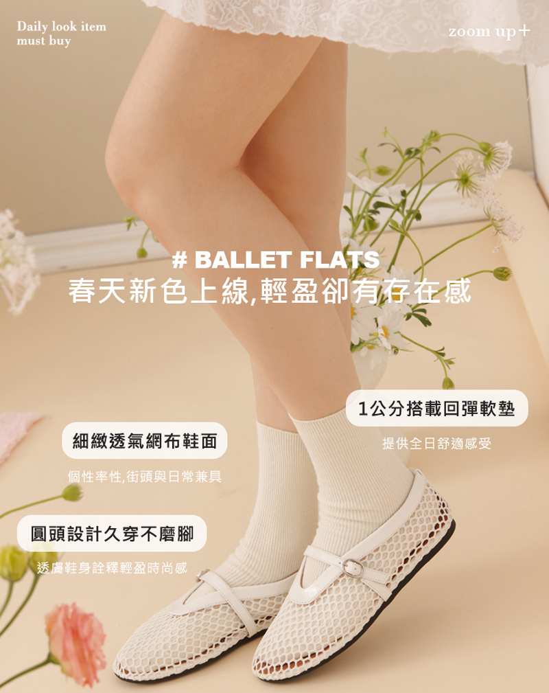 個性網面細閃芭蕾舞平底娃娃鞋