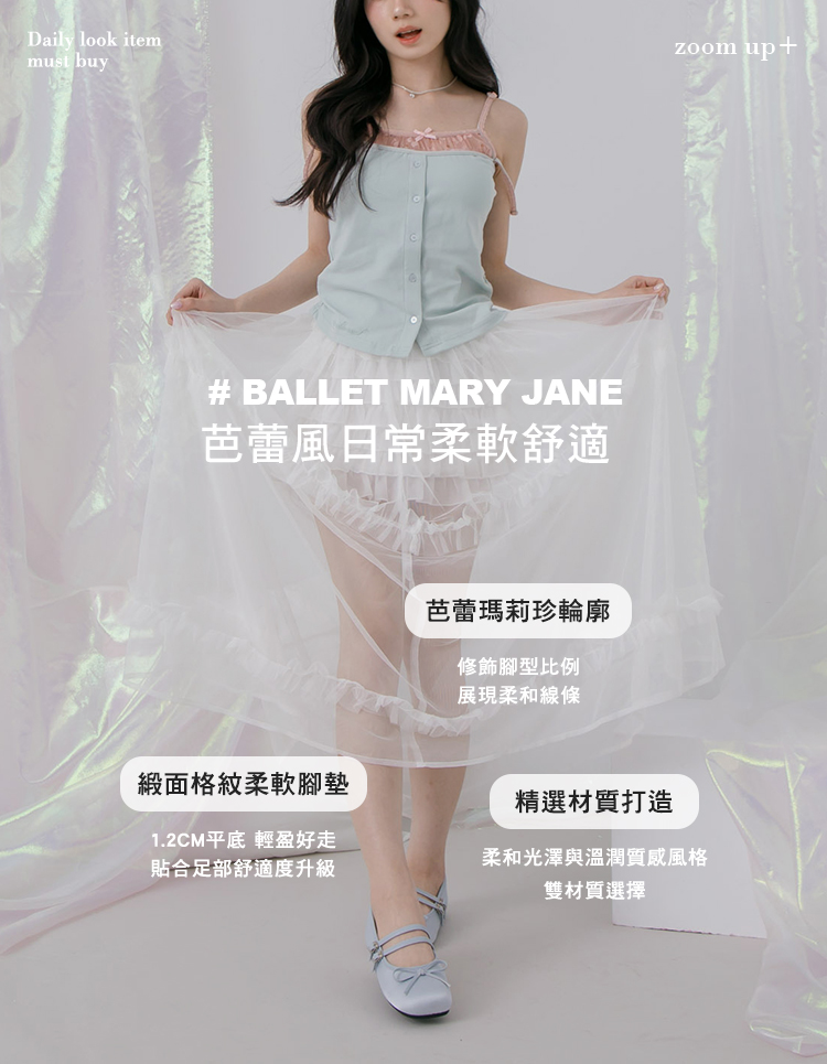 GraceGift平價女鞋 時尚秀場 方圓頭 芭蕾女伶方頭雙帶平底瑪莉珍 黑色