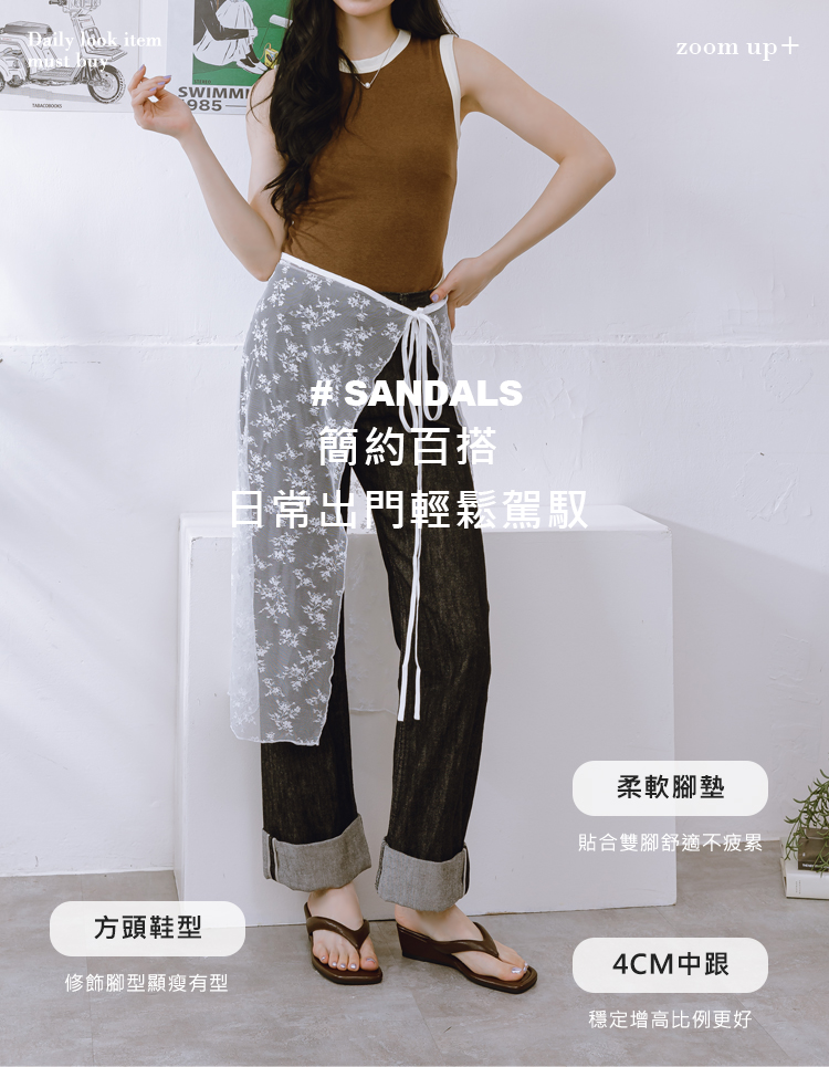 GraceGift 平價女鞋 時尚秀場 方頭 韓系慵懶人字中跟拖鞋 米白色