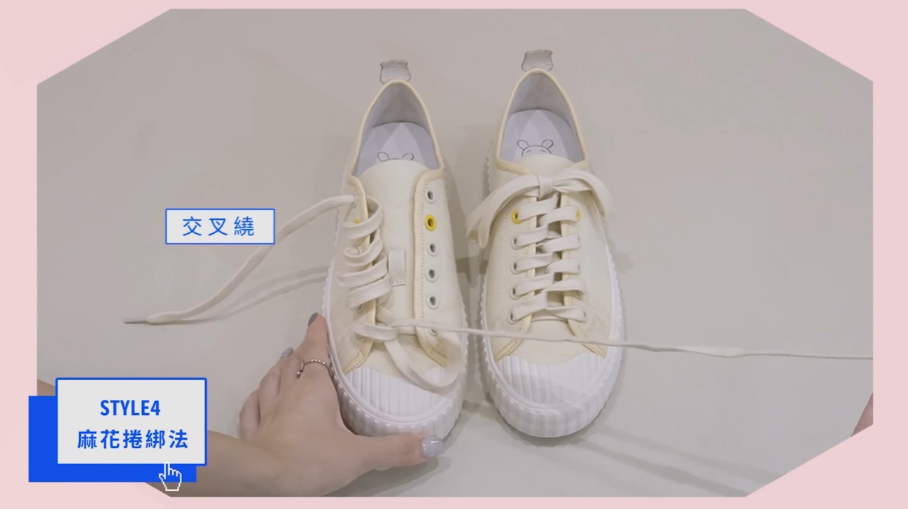 麻花捲綁法5