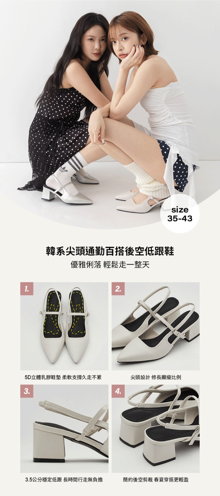 GraceGift平價女鞋 時尚秀場 尖頭  韓系尖頭通勤百搭後空低跟鞋 黑色