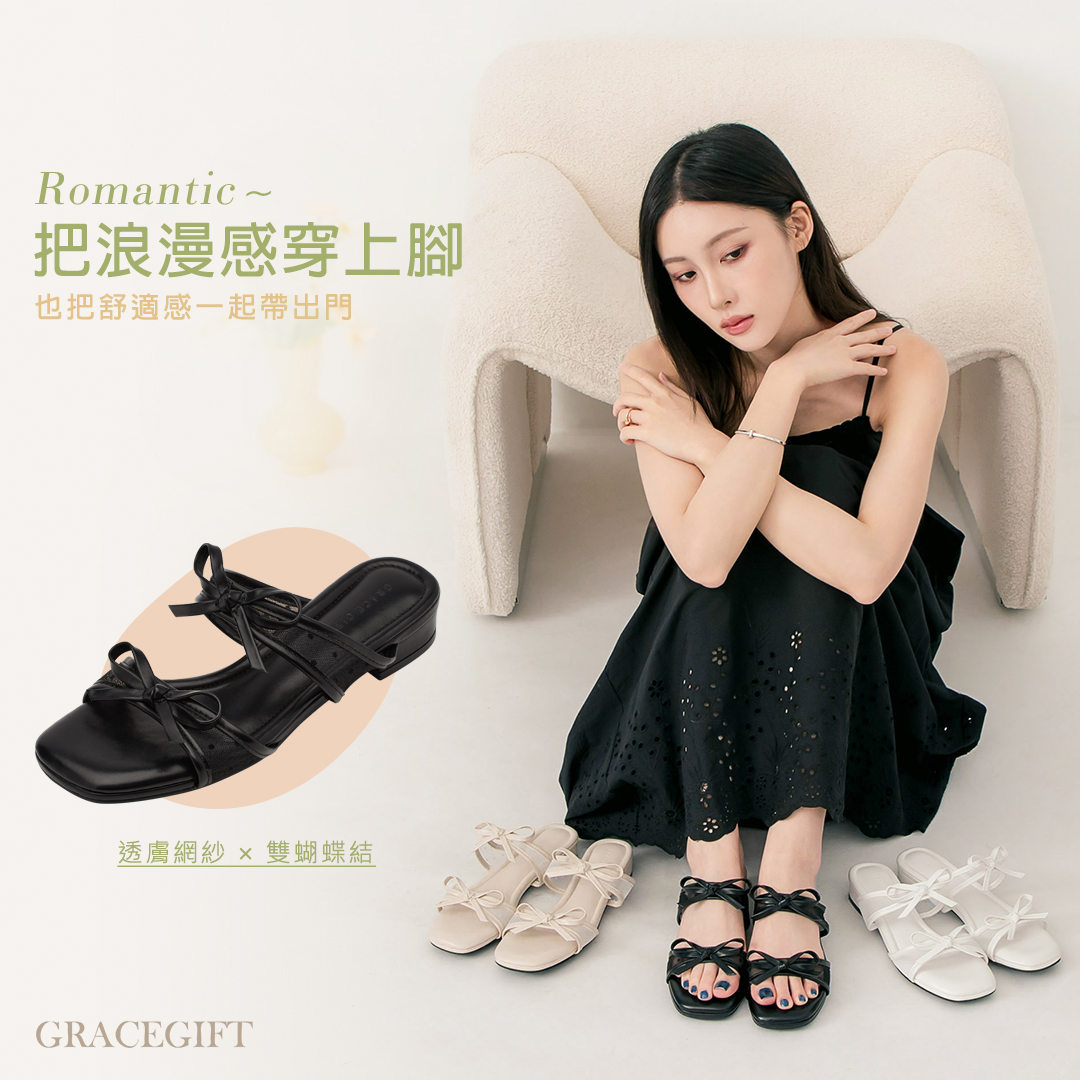 GraceGift 法式雙蝴蝶結網紗方頭拖鞋 杏色，雙蝴蝶結設計搭配圓點網紗與2cm低跟