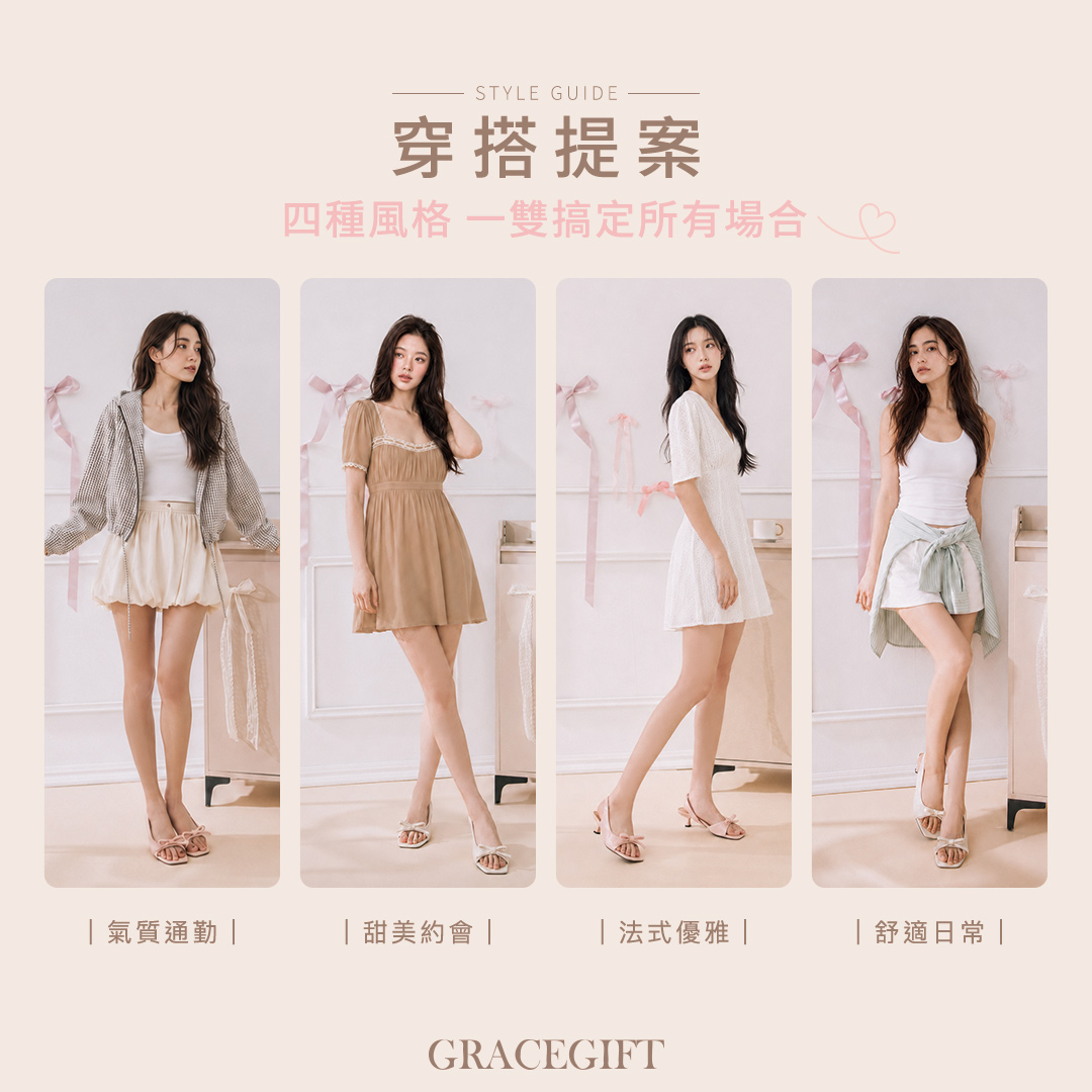 GraceGift平價女鞋 時尚秀場 方頭 法式柔感蝴蝶結方頭細跟涼鞋 黑色