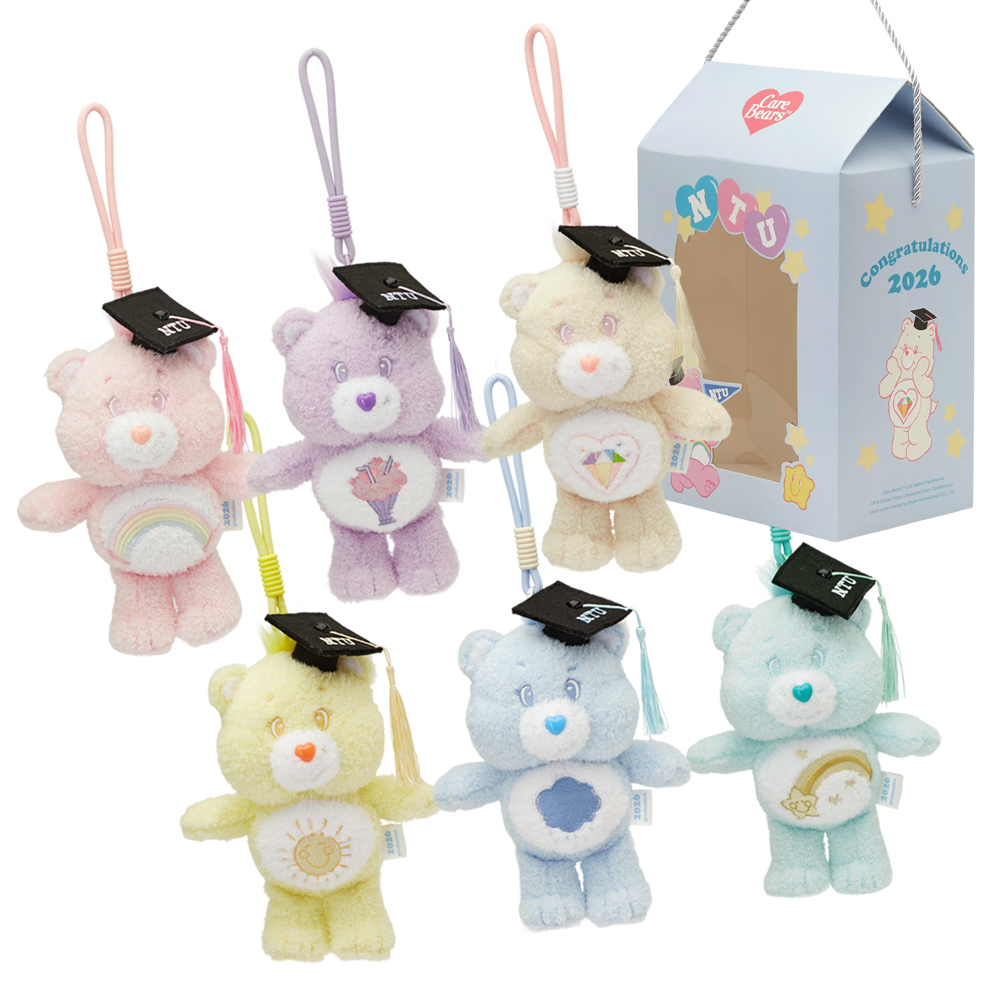 GraceGift CareBears聯名 樂觀小熊 NTU畢業祝福小熊吊飾禮盒 附贈手機墊片 粉紅