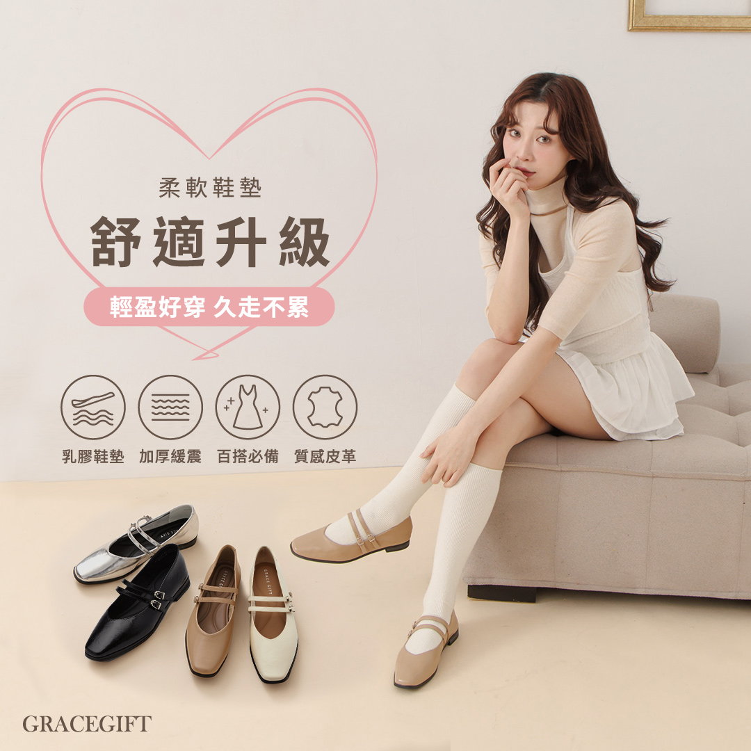 GraceGift 微甜方頭瑪麗珍鞋 雙帶瑪莉珍 卡其色 實拍圖