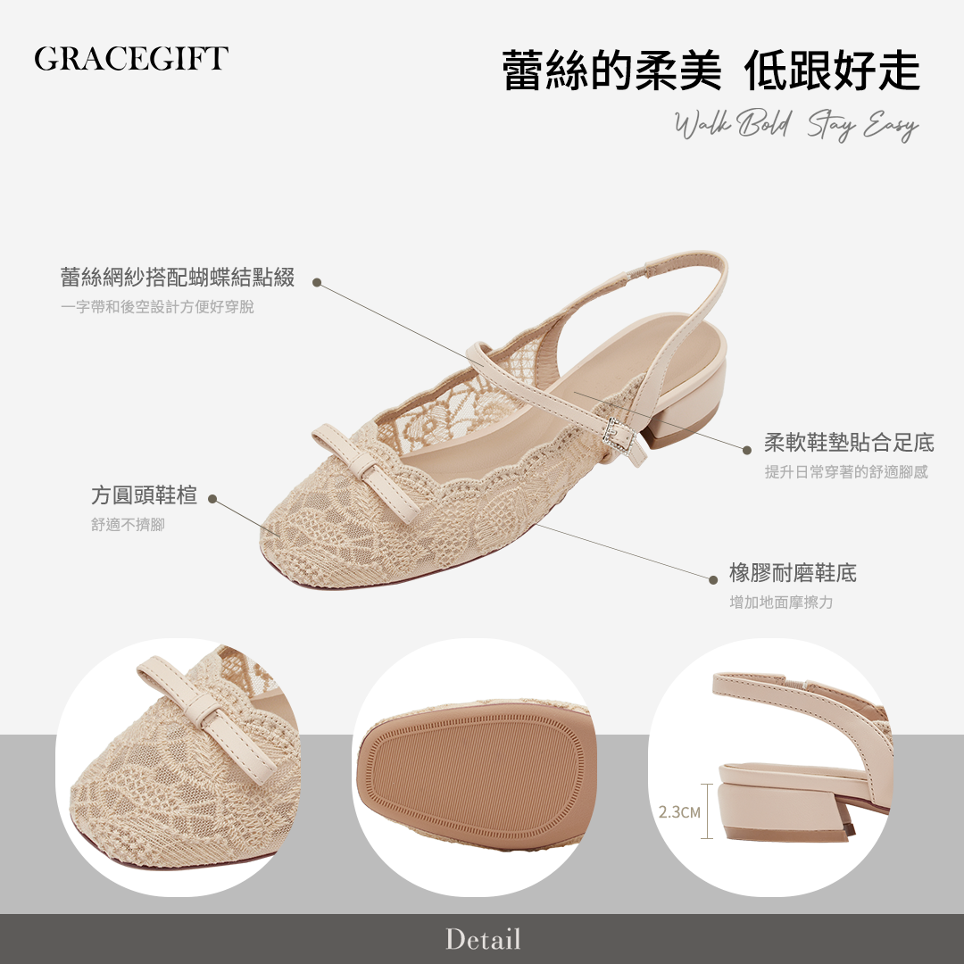 GraceGift平價女鞋 洛可可蕾絲瑪麗珍後空低跟鞋黑色 蕾絲鞋面搭配細帶扣環與低跟設計