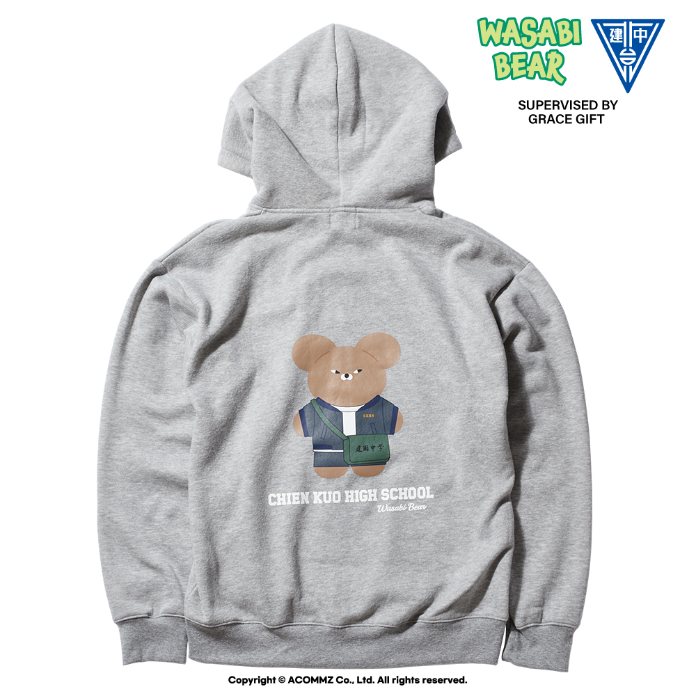Wasabi Bear × 建國中學127th-MIT手工職人內刷毛連帽休閒外套 灰