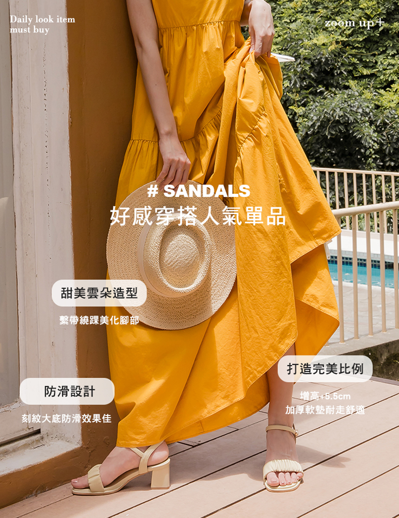 氣質雲朵澎澎鞋墊繫帶中跟涼鞋