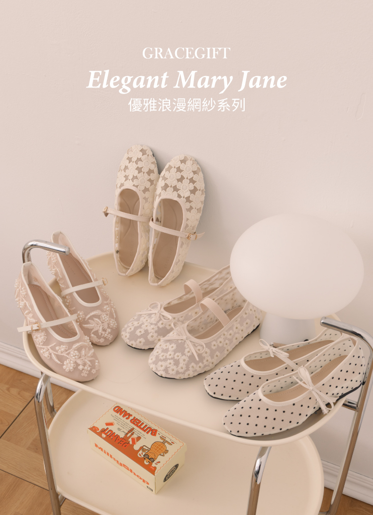 GraceGift平價女鞋 日系水玉 蝴蝶結網紗 內增高瑪莉珍鞋 米白色
