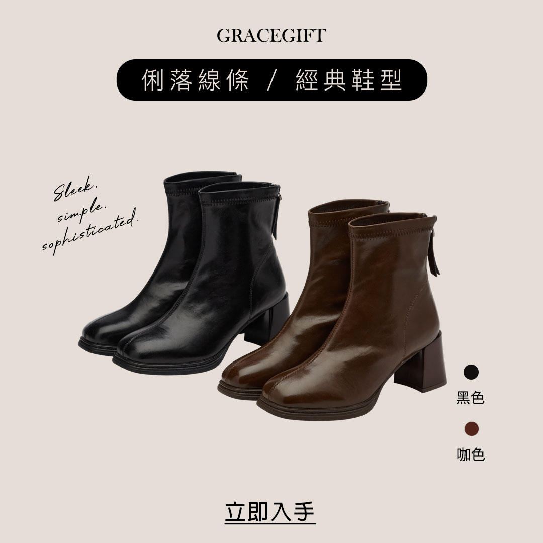 GraceGift平價女鞋 韓系百搭顯瘦方頭粗跟短靴咖啡色 經典方頭搭粗跟