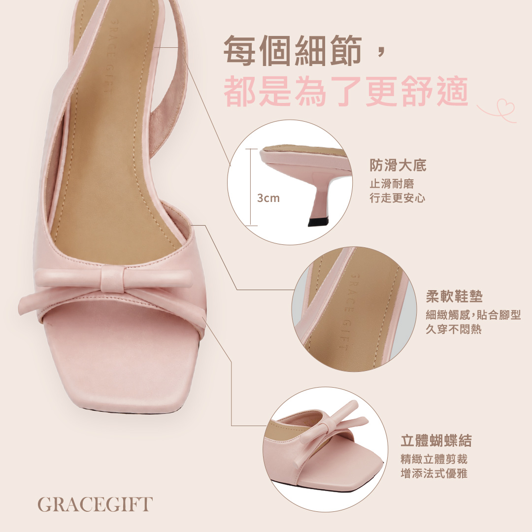 GraceGift平價女鞋 時尚秀場 方頭 法式柔感蝴蝶結方頭細跟涼鞋 米白色